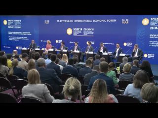 Экономический форум в Питере ПМЭФ 2018.