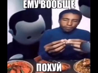 pohui-ему-вообще-пох.mp4