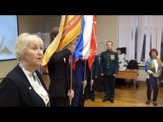 Церемония выноса флага РФ