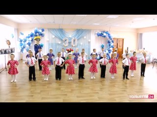 Детский сад «Тюльпан» отметил 30-летний юбилей («Новости Тольятти» )