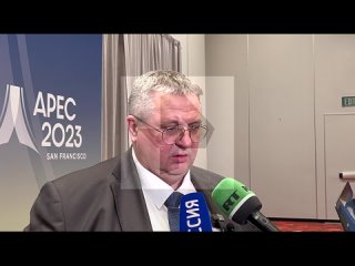 Алексей Оверчук рассказал, как проходила сессия саммита АТЭС, посвященная климатическим проблемам