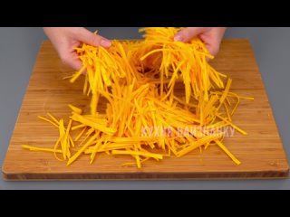 Как нарезать тыкву тонкой соломкой без терки для моркови по-корейски
