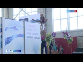 Всероссийские соревнования по спортивной акробатике «Жемчужины Алтая»