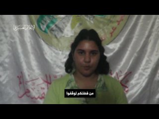 “Израильская“ пленная Паула Азиани погибла в Газе в результате сионистской бомбардировки