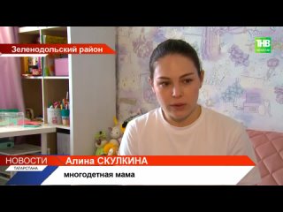 Семья Скулкиных не ожидала, что пойдя за вторым ребенком родится сразу три