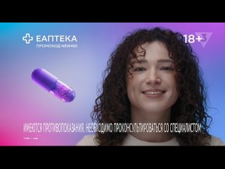 Анонсы, рекламный блок (ТВ3, ) Московская эфирная версия #3