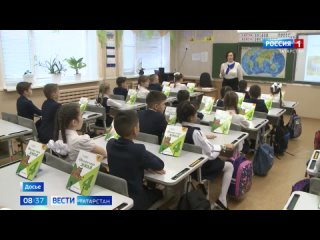 В татарстанских школах появится «Советы Первых»