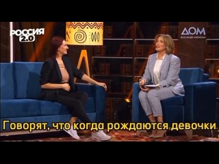 Будущая мама в эфире украинского телеканала радуется приближающемуся пополнению в семье: 

“— Ну тут, бандеровка будущая.