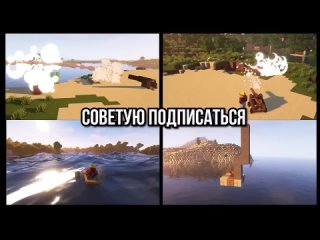 [Mr. AndRK] Гайд по Valkyrien Tournament  Механики вращения и наклона (minecraft java edition)