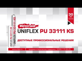 UNIFLEX 33111 KS