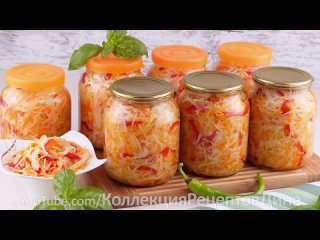 Вкуснейший салат Осенний из капусты на зиму – 2 способа хранения! Рецепт из стар