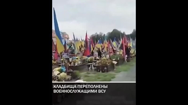 Ukrainians against forced