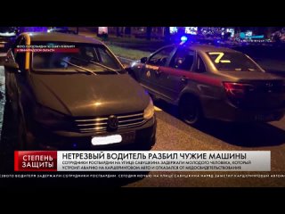 ТК “Санкт-Петербург“ - росгвардейцы задержали нетрезвого водителя, совершившего столкновение с припаркованными авто