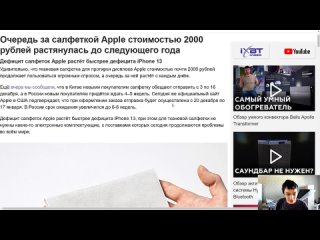 DimaViper Live САЛФЕТКА APPLE ЗА 2000 РУБЛЕЙ - ОЧЕРЕДЬ ДО СЛЕДУЮЩЕГО ГОДА!