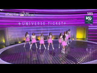 Universe Ticket E03 (рус. авто. суб.)(.) 231202 720p