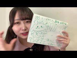 230608 Showroom - STU48 2nd Gen Utsumi Rine 2100