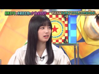 231018 乃木坂46 五百城茉央 「奇跡体験！アンビリバボー」 UFO＆未確認生物！世界最大の謎を追えSP！ 【TVer】