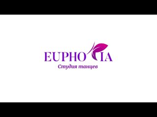 Отчётный концерт студии танцев Euphoria  (4К) Тайм-коды в описании