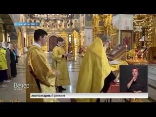 Привезли мощи  Святого Гавриила Ургебадзе в Москву.  Сентябрь 2023 года.