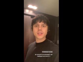 ALEKSEEV / Варшава (), InstaStories @alekseev_officiel