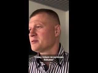 Александр Поветкин следит только за русскими бойцами ММА.