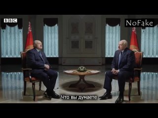 Что вы думаете о президенте Беларуси?