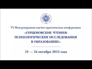 Михайлова О.Б. и др., Формирование и развитие гражданской идентичности молодежи в процессе образования