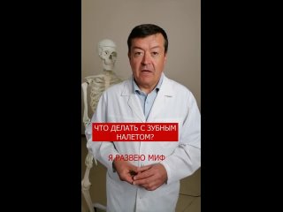 Video by Гнатолог в Липецке Хамчишкин Александр Иванович