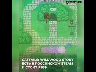 «Stardew Valley с котиками» — в Steam вышел RPG-симулятор жизни в мире кошек  @vgtimes_plus