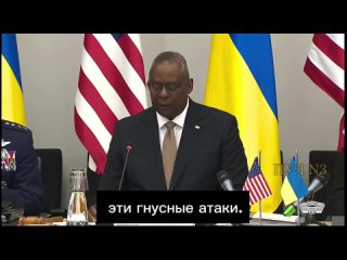 Министр обороны США Ллойд Остин: Мы будем поддерживать контакт с нашими израильскими партнерами и обеспечивать их всем, что им н