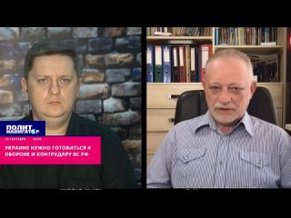 ️“Готовьтесь к обороне, идиоты!“ Украинскому командованию нужно готовиться к обороне, потому что вслед за наступлением ВСУ, кото