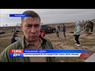Бойцы отряда «Союз» провели патриотическую акцию для воспитанников Федерации ушу ДНР