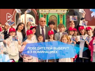 Единая Россия дала старт Всероссийскому конкурсу гражданских инициатив