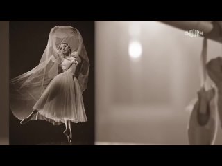 Балерина Алисия Алонсо. “Танцующая в темноте“. Из цикла “Абсолютный слух“ ТК Культура, 2023
