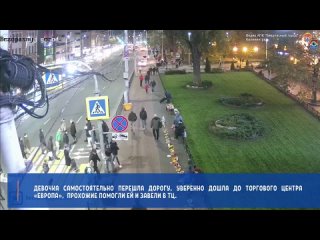 В Калининграде по записям камер «Безопасного города» отыскали 4-летнюю девочку

Малышка потерялась, когда родители отвлеклись на