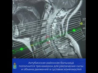 В 2024 году в астраханских больницах обновят оборудование