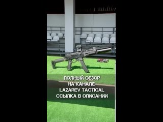 [Lazarev Tactical #Shorts] Компактный пистолет-пулемет ППК-20У – новое оружие для пилотов и спецназа вместо Витязь СН  #Shorts