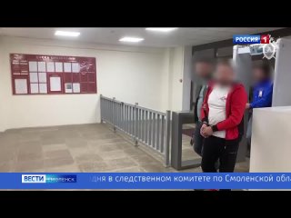 СК сообщил о задержании убийц ранее объявленного в розыск смолянина