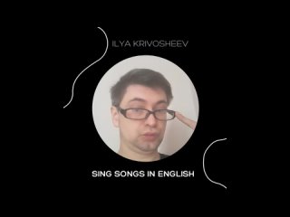Sing songs in English