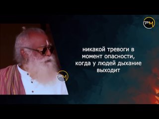 3 дня дыши так _ Вылечить все болезни _ Дыхательные техники _ мозг _ Садхгуру по-русски