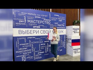 «Без маски». Мария Зигирова – волонтер, посол, терапевт, спортсменка и просто красавица _ 01-02-2023