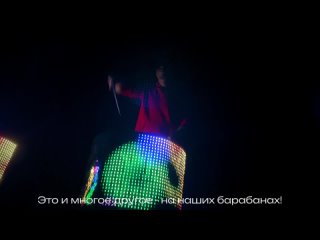 Большие барабаны с LED-экраном | Crazy Army Drum Show