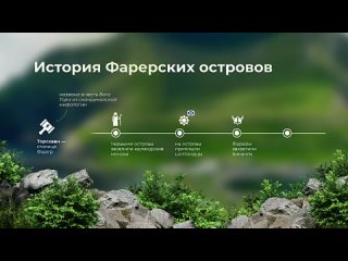 [varlamov] Фарерские острова: суровый край викингов и моряков | Рыбалка, дельфины и ужасная погода