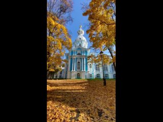 Воскресенский Смольный собор. Санкт-Петербург, Россия.