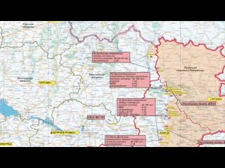 ️🇷🇺En dirección a Krasnolimansk, las acciones coordinadas de las unidades del grupo de fuerzas “Centro“ de Rusia,los ataques de