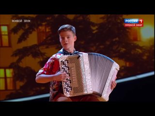 Туляки могут голосами поддержать Елисея Иващиненко на конкурсе Синяя птица