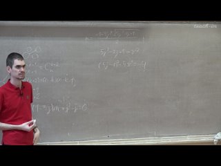 Комбинаторика и сложность вычислений 04. Рекуррентные уравнения. Корнеев С.А.