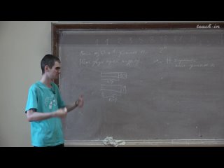 Комбинаторика и сложность вычислений 05. Задачи,решаемые с помощью рекуррентных уравнений. Корнеев С.А.