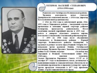 День работника сельского хозяйства и перерабатывающей промышленности в России установлен Указом Президента РФ № 679 от 31 мая 19