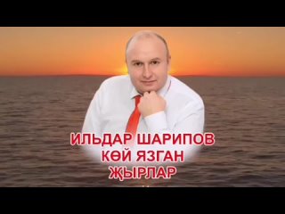 Анвар Нургалиев - Туганнар❤️❤️❤️